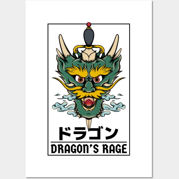 Dragon Dagger Tattoo Wall Art by Tip Top Tee's